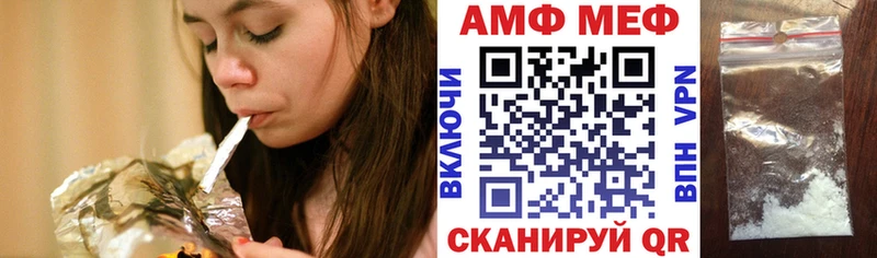 blacksprut ссылка  Новокубанск  Амфетамин Розовый 