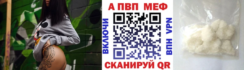 ОМГ ОМГ зеркало  купить  цена  Новокубанск  Alfa_PVP кристаллы 