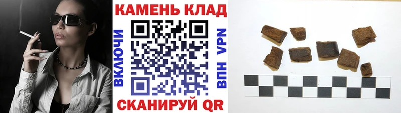 даркнет как зайти  Новокубанск  Гашиш ice o lator  дарнет шоп 