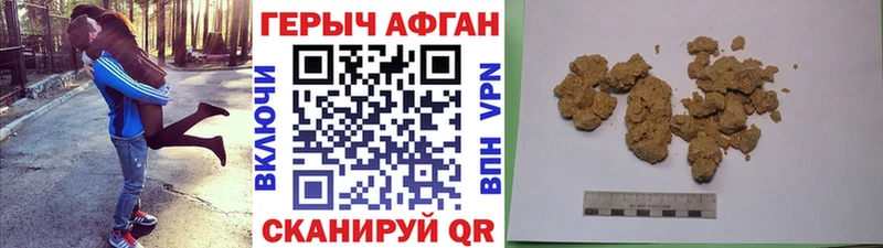 цены наркотик  Новокубанск  ГЕРОИН Heroin 