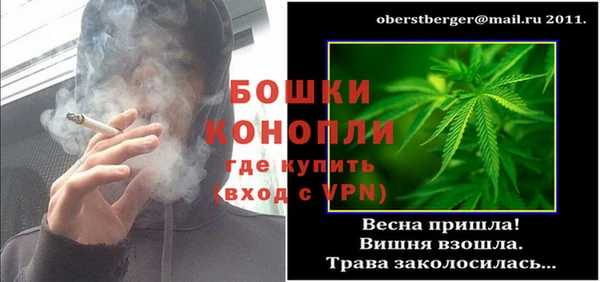 трава Абдулино