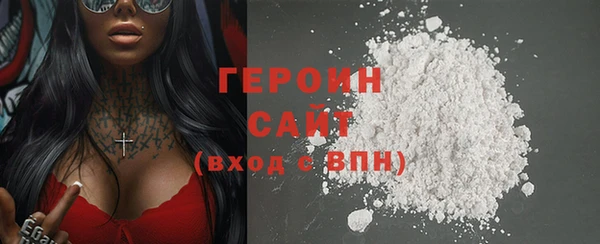 амфетамин Абинск