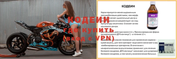 стафф Абаза