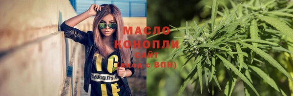 соль курить ск Нефтегорск