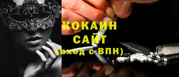 соль курить ск Нефтегорск
