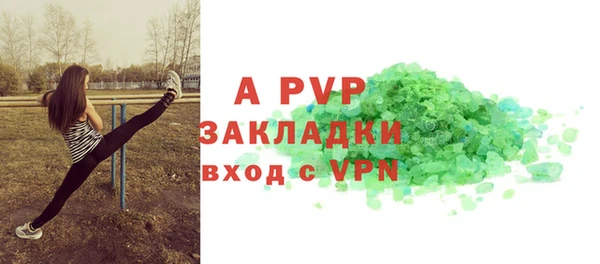трава Нефтекумск