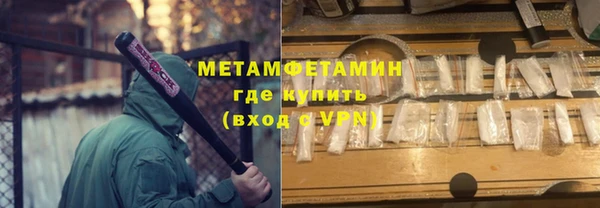 амфетамин Абинск