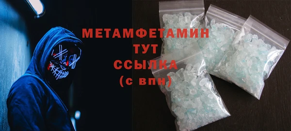 амфетамин Абинск
