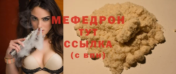стафф Абаза