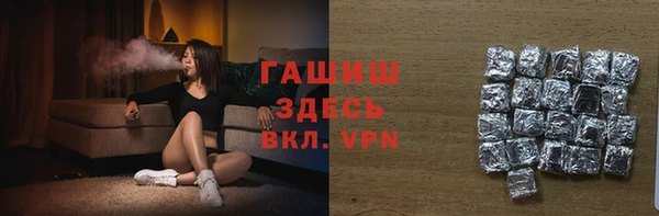 стафф Абаза