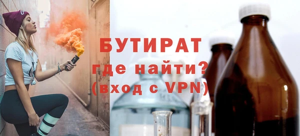 стафф Абаза