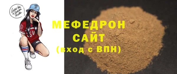 стафф Абаза