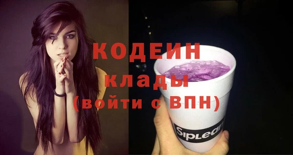 амфетамин Абинск