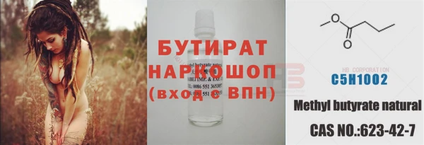трава Нефтекумск