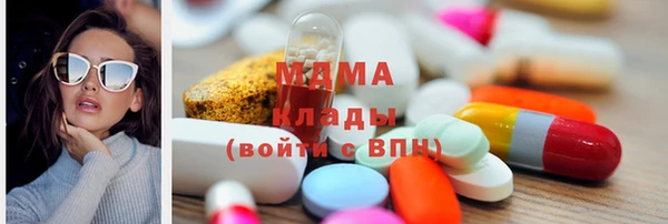 амфетамин Абинск
