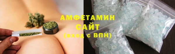 трава Нефтекумск
