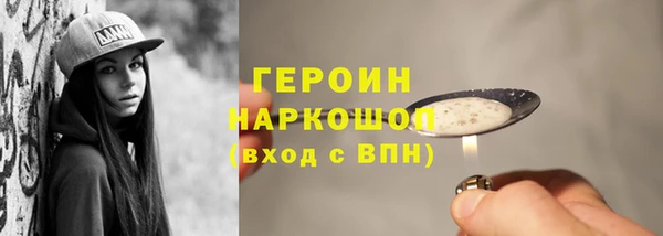 трава Абдулино