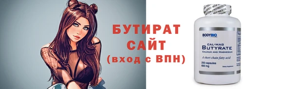 трава Абдулино