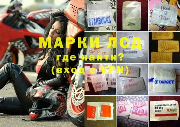 трава Нефтекумск