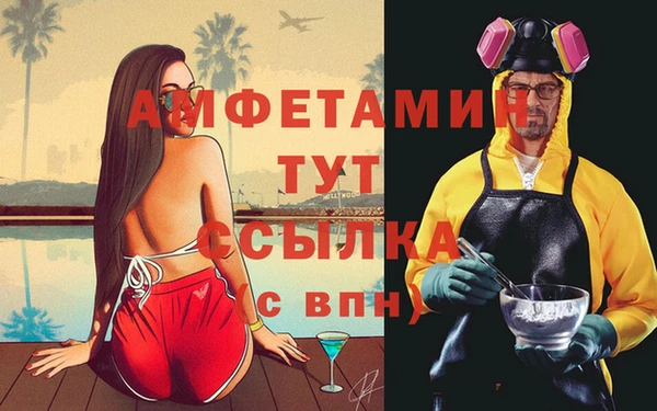 трава Абдулино