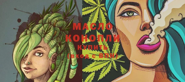 трава Абдулино
