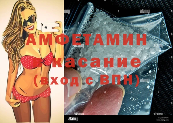 соль курить ск Нефтегорск
