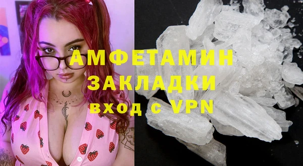 стафф Абаза