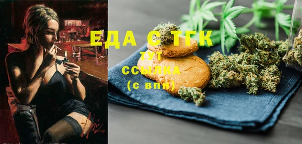 стафф Абаза