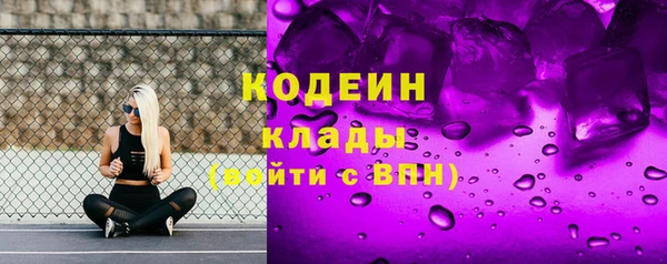 трава Абдулино