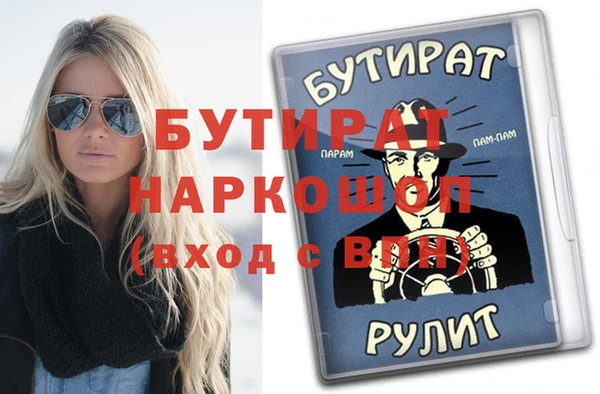 амфетамин Абинск