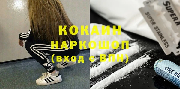 стафф Абаза
