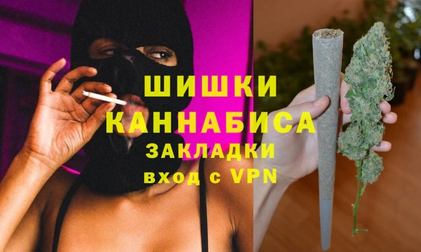 стафф Абаза