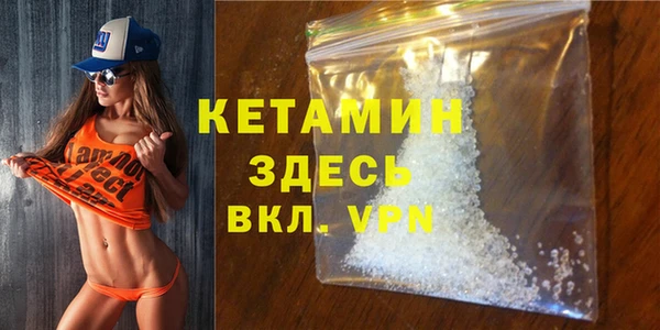 трава Нефтекумск