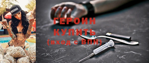 трава Нефтекумск