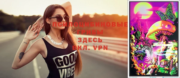 трава Абдулино