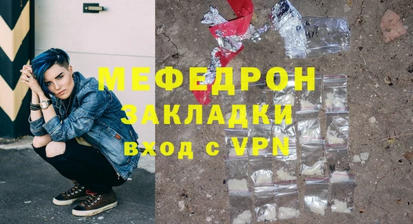 соль курить ск Нефтегорск