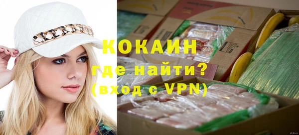 трава Абдулино