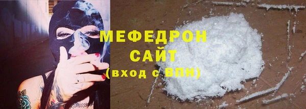 соль курить ск Нефтегорск