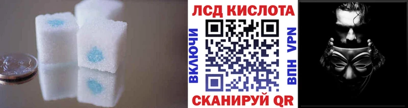Лсд 25 экстази кислота  Новокубанск 
