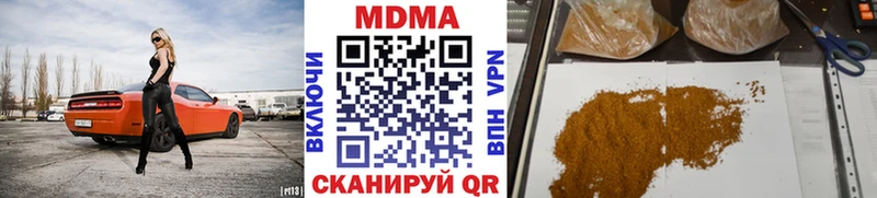 где купить наркотик  Новокубанск  MDMA VHQ 
