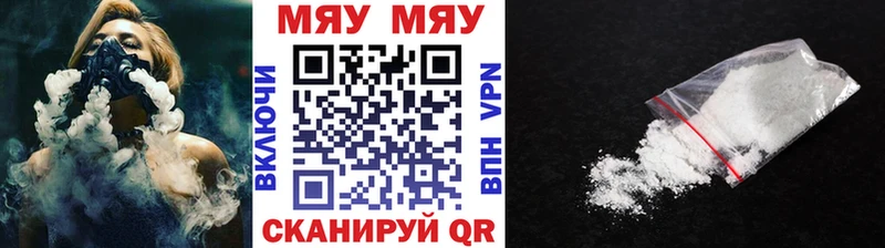 МЕФ VHQ  Новокубанск 
