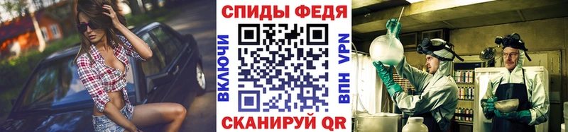 МЕТАМФЕТАМИН винт  Новокубанск 