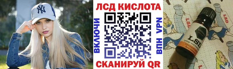 Наркотические марки 1500мкг  закладка  Новокубанск 
