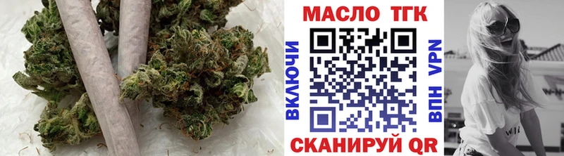 Дистиллят ТГК концентрат  Новокубанск 